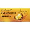 Succinic Acid 160 Tablets view 1