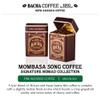Bacha Coffee | Mombasa Song Fine Blended, Whole Beans, Medium Roast, 100% Arabica Specialty Coffee, 250g Signature Nomad Collection, Gift Box view 2
