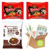 Spicy Korean Delight Bundle: 2x Samyang Buldak 2X Spicy Noodles, Yopokki Jjajang Rice Cake Pack (Serves 2), and 50 Bamboo Chopsticks view 1