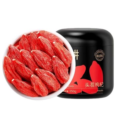 First Crop Ningxia Zhongning Red Wolfberry, Selected Large Grain 250g/8.81OZ, Special Premium Grade Red Goji Berries