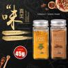 100% Turmeric Powder Cinnamon Powder 45g/bottle Non-GMO Gluten-free and Contains No Artificial Colors Flavors or Preservatives (Turmeric powder Cinnamon Powder) view 4