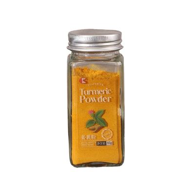 100% Turmeric Powder Cinnamon Powder 45g/bottle Non-GMO Gluten-free and Contains No Artificial Colors Flavors or Preservatives (Turmeric powder)