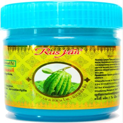 1 Pc. of Ras Yan Fingered Citron Perfume Inhaler for Wellness and Relaxation. Imported from Thailand.