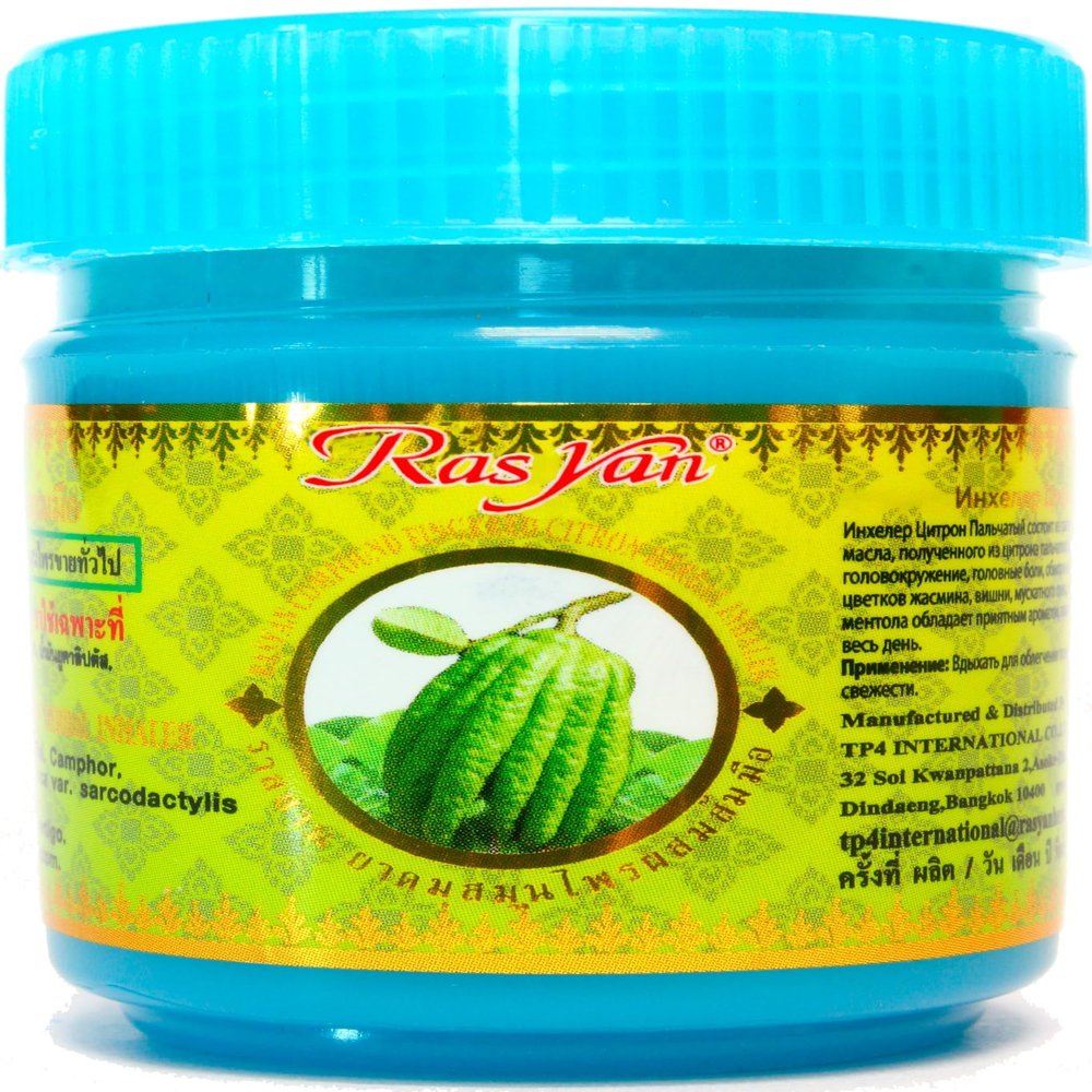 1 Pc. of Ras Yan Fingered Citron Perfume Inhaler for Wellness and Relaxation. Imported from Thailand.
