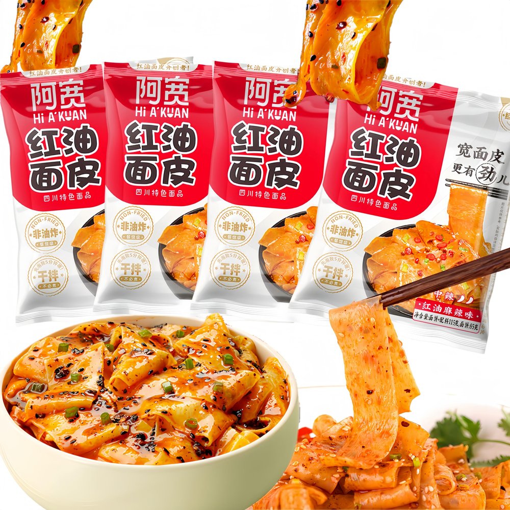 Asian Red Oil Spicy Noodle, Sichuan Chili Oil Wide Noodles, Chinese chewy Instant Ramen Noodles, Non-fried flat noodles snacks  (Pack of 4)