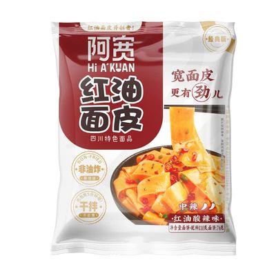 A-KUAN Noodle Chili Oil Flavor Noodles, Sour & Hot Noodles, 20 Bags, Spicy Flavor