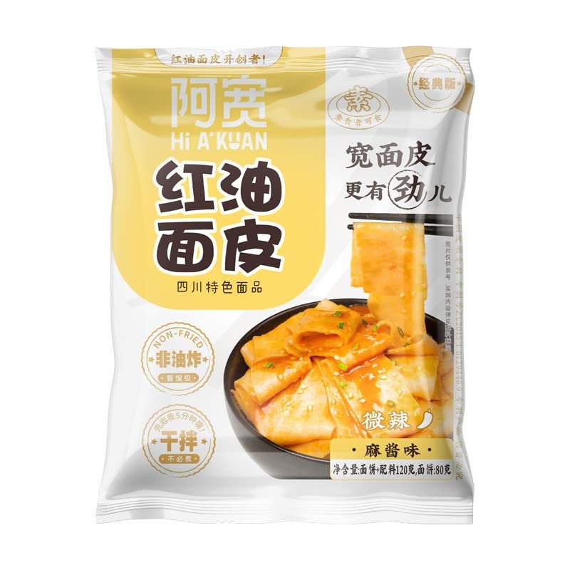 A-KUAN Noodle Chili Oil Flavor Noodles, Sour & Hot Noodles, 12 Bags