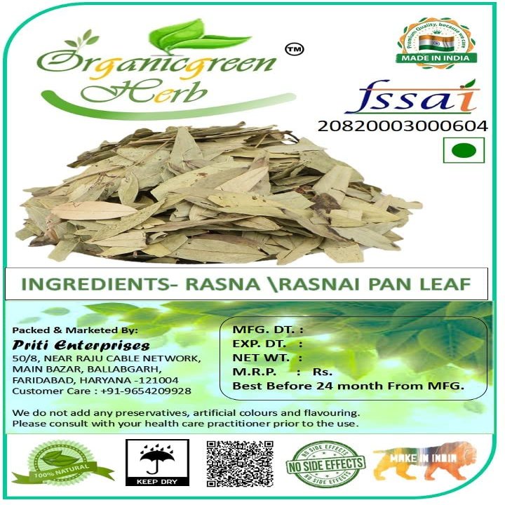 Rasna Rai Sanai Leaves - 400 GMS Rasna Leaves Ray Sani Rai Senna Pluchia lanceolata