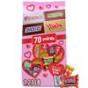 SNICKERS, TWIX, MILKY WAY & 3 MUSKETEERS Mini Valentine Chocolate Candy Variety Pack, Valentines Candy for Parties, Candy Dish, Exchanges, 70 Count view 1