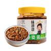 Crispy Pepper CucumberChopped colorful chili sauce,Crispy and spicy GongcaiReady to eat Spicy Snack,Mixed Noodles SauceSpicy Papaya Shredded,Pickled Mixed Vegetables (waipocai,1 can)