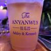 100 PCS Wedding Frosted Plastic Cup,Custom Cups For Party,Custom Disposable Cup,Custom Cups Personalized,Engagement Party Cup,Beach Cup Bulk,Wedding Plastic Cup,12oz/16oz Custom Cup (16oz) view 2