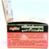 1 Pc. of Ras Yan Herbal Clove Concentrated Toothpaste (0.88 oz) with Charcoal and Toothbrush Tree for White and Healthy Teeth. Imported from Thailand. view 2