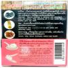 1 Pc. of Ras Yan Herbal Clove Concentrated Toothpaste (0.88 oz) with Charcoal and Toothbrush Tree for White and Healthy Teeth. Imported from Thailand. view 3