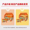       Instant noodles Chinese food 5//New and old packages are shipped randomly view 3