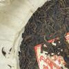 2002 Yunnan Gaoligong Mountain Wild Raw Pu-erh Tea Cake, 357g view 4