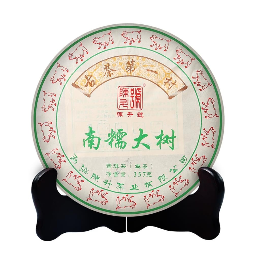 2019 Chen Sheng Hao Nannuo Big Tree Raw Pu-erh Tea Cake, 357g, from Yunnan