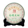2019 Chen Sheng Hao Nannuo Big Tree Raw Pu-erh Tea Cake, 357g, from Yunnan view 1