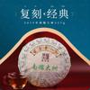 2019 Chen Sheng Hao Nannuo Big Tree Raw Pu-erh Tea Cake, 357g, from Yunnan view 3