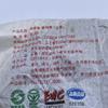 2011 Guoyan Laobanzhang - Gaoshan Ancient Tree Seven-Child Cake Raw Pu-erh Tea, 400g, from Yunnan view 3