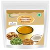 Yamkay Cotton Seed Milk Powder | Kapas Beej Doodh Powder | Paruthi Paal | Parutthi Vidhai Paal Podi | Panta Ginjalu Paalu Podi | Hattu Beeja Haalu Pudi | Kaps Vitt Pl Paudar (1500 GM) view 1