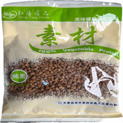 Texture Vegetable Protein Grounds, Vegan Soy Protein Grounds, Meatless Plant Based Soy Protein Cumbles, 10.58Oz, NON-GMO, Unflavored 100% Vegan