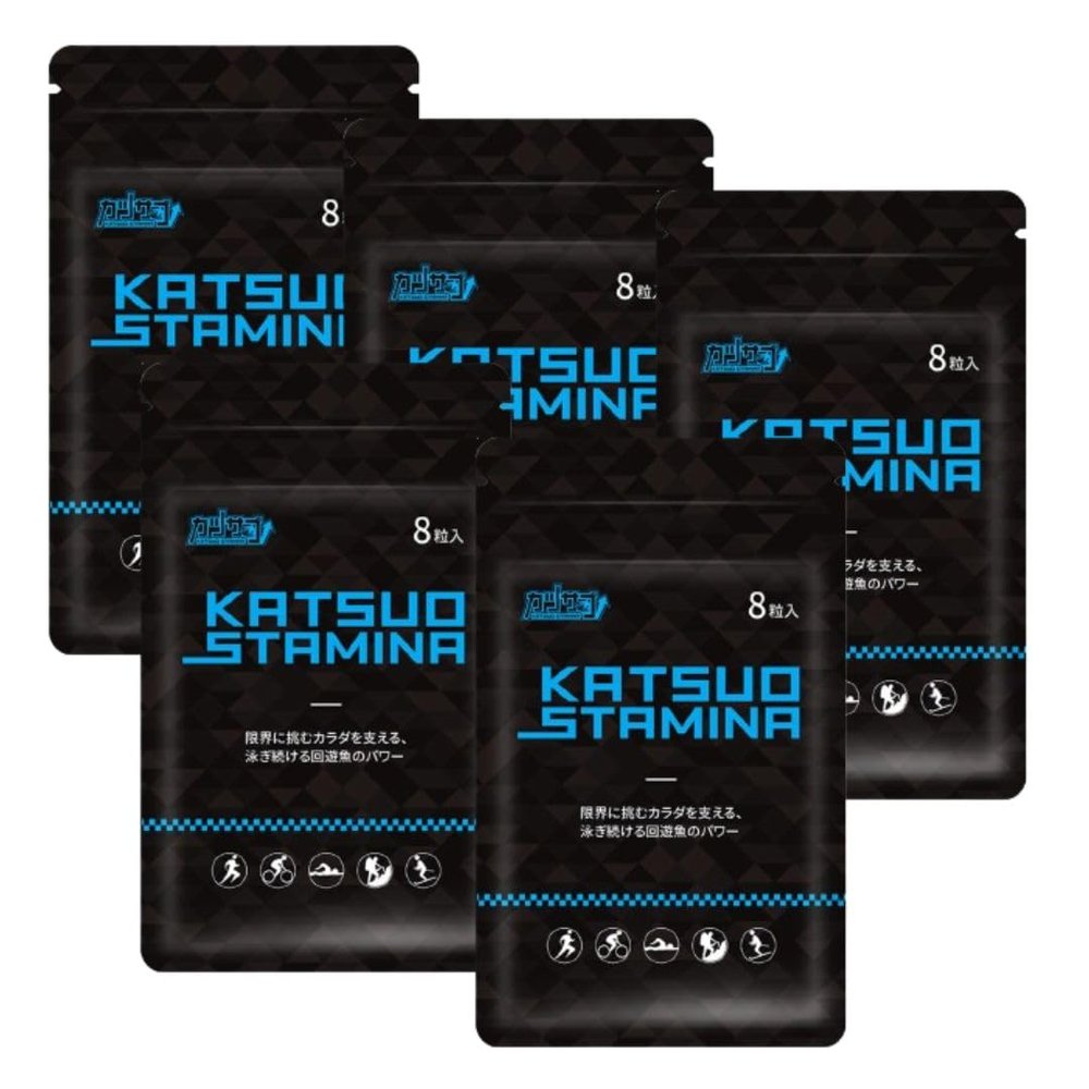 5 Bags Katsuo Stamina Endurance Sports Supplement: Marathon/Trail Run Triathlon Mountaineer Ski/Improved Endurance/Helps Reduce Muscle Damage/Quick Recovery (5)