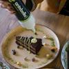 Antebella Pistachio Nut Butter Sauce, 11% Pistachio, Sauce for Bread, Kunafah, Dubai Chocolate Bars, No Palm Oil, 700gr/25oz view 3