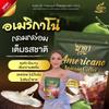 15 Sachets/Pack Naka Americano Coffee Black Roasted Coffee Snack Delicious Mush Mellow Intense (of 4) By Beautygoodshop [Get Free For You Beauty Gifts] view 2