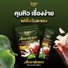 15 Sachets/Pack Naka Americano Coffee Black Roasted Coffee Snack Delicious Mush Mellow Intense (of 4) By Beautygoodshop [Get Free For You Beauty Gifts] view 4