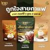 15 Sachets/Pack Snack Delicious Mush Mellow Intense Naka Americano Coffee Black Roasted Coffee Set 12 No0842892656 By Beautygoodshop [Get Free For You Beauty Gifts] view 3