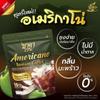 15 Sachets/Pack Snack Delicious Mush Mellow Intense Naka Americano Coffee Black Roasted Coffee Set 12 No0842892656 By Beautygoodshop [Get Free For You Beauty Gifts] view 4