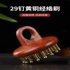 29-Tooth Brass Body Massager, Wooden Handle 29 view 3