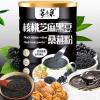 Black sesame paste, walnut black bean and mulberry powder 21.16oz, yam and black rice soup, instant breakfast Congee, coarse grain food, healthy vegetable soup, oatmeal, cereal, vegetarian (2 cans) view 1