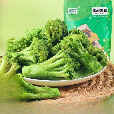 Broccoli crisp 150g/ bag, fruit and vegetable crisp dried vegetables, ready to eat side dishes, casual snacks, health food (2bags)