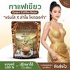 Intense Good Shape Delicious Snack Robusta Coffee Jamsai Green Coffee Bean X Lamyai Haithongkham 30 Sachets 25in1 Set 8 By Beautygoodshop [Get Free For You Beauty Gifts] view 2