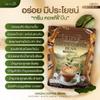 Intense Good Shape Delicious Snack Robusta Coffee Jamsai Green Coffee Bean X Lamyai Haithongkham 30 Sachets 25in1 Set 8 By Beautygoodshop [Get Free For You Beauty Gifts] view 3