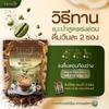 Intense Good Shape Delicious Snack Robusta Coffee Jamsai Green Coffee Bean X Lamyai Haithongkham 30 Sachets 25in1 Set 8 By Beautygoodshop [Get Free For You Beauty Gifts] view 4