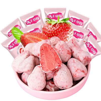4 Flavor freeze-dried fruit dry snacks,Freeze-dried mango,peaches,strawberries,Sweet and sour fruit snacks,preserves,desserts,snacks,holiday candies,Snack gift,Wedding candies (Strawberries,4packs)