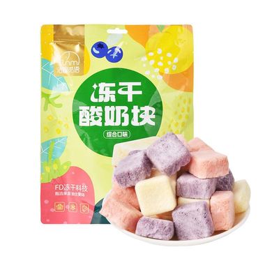 Freeze-dried yogurt block, 4 fruit flavors,Mango strawberry yellow peach,delicious snacks,instant fruit snacks,melt in the mouth,freeze-dried ice cream,snack food,Freeze-dried candy (Mix 4 fruit flavors,1bag(44pcs))
