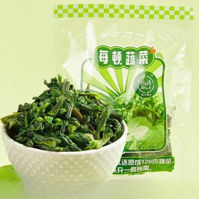 Healthy vegetable pack, dehydrated vegetable pack, skirt cabbage, vegetable soup pack 4.76oz, freeze-dried vegetables, fresh dried vegetable, instant salad, healthy vegetarian, fast food (1 pack)