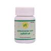 SN Herbals ARSHOGHNI VATI 50 Tablets view 1