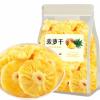 Dried pineapple slices, freeze-dried pineapple 208g/7.35oz, sweet and sour dried fruits, candied fruit preserves, Chinese fruit tea, freeze-dried fruit candy, fruit snack gift packs (2 packs) view 1
