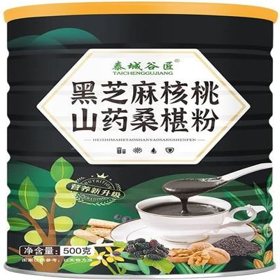 Black Beans Black Rice Black Sesame Paste, Instant Meal Substitute Black Sesame Soup, Nutritious and Healthy Breakfast, Grains Congee, Instant Sesame Soup (Black Sesame Yam Mulberry Soup,500g)
