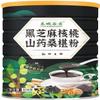 Black Beans Black Rice Black Sesame Paste, Instant Meal Substitute Black Sesame Soup, Nutritious and Healthy Breakfast, Grains Congee, Instant Sesame Soup (Black Sesame Yam Mulberry Soup,500g) view 1