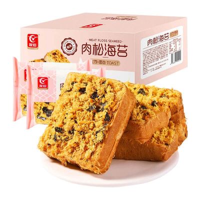 YOUCHEN ROUSONG HAITAI TUSI seaweed toast sandwich2kg
