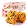 YOUCHEN ROUSONG HAITAI TUSI seaweed toast sandwich2kg view 1
