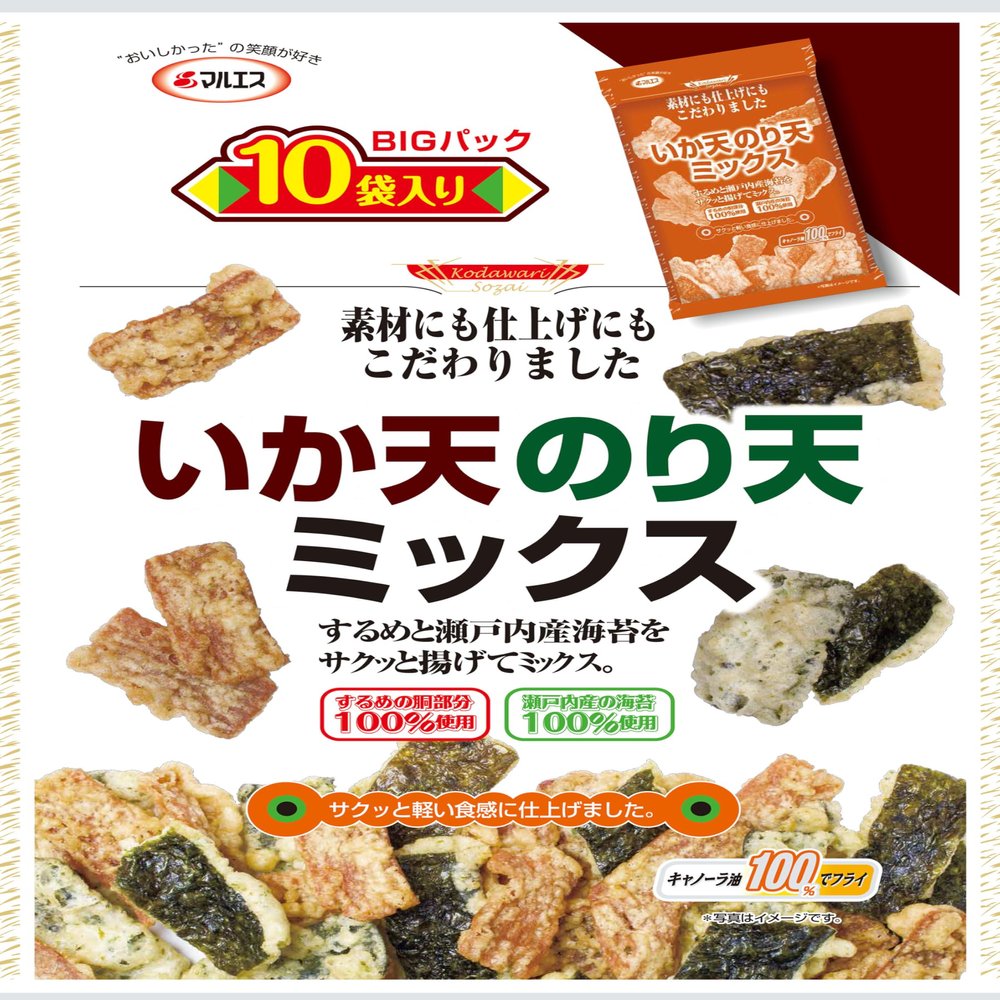 Fried Squid Snack & Fried Seaweed Snack 16.90oz (1.69oz x 10), Otsumami, Tempura, Japanese snacks, Ikaten and Noriten, Made in Japan