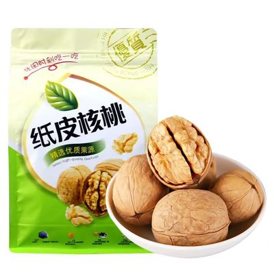 2024 Zercumm 185 Paper Skinned Walnuts Thin Skinned Walnuts 500g Shelled Raw Walnuts Bulk