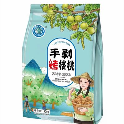 2024 Walnuts In Shell Hand-peeled roasted walnuts, ripe walnuts, thin-skinned walnuts Herbal / creamy flavor 500g (Herbal)