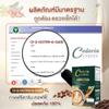 10 Sachets/Box CedarinCoffee 39in1 Premium Rich Aroma Instant Coffee Powder Roasted Arabica Mush Mellow Set 12 D152 By Thaigiftshop [Get Free Tomato Facial Mask] view 4